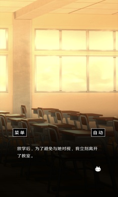 空虚日记官服版截图2