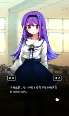 空虚日记官服版截图5