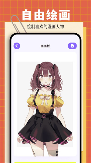 漫画星球永久免费版截图4