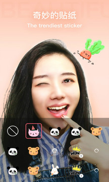 奇妙相机去广告版截图2