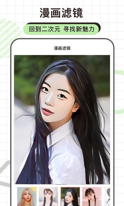 炫拍相机手机版截图2