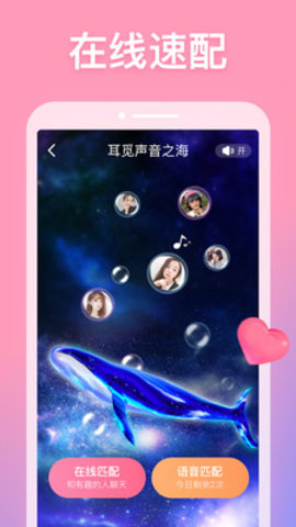 耳觅高清版