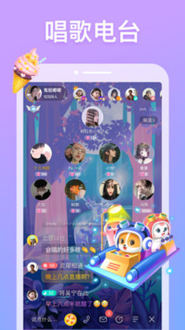 耳觅高清版截图4