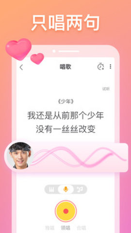 耳觅高清版截图3