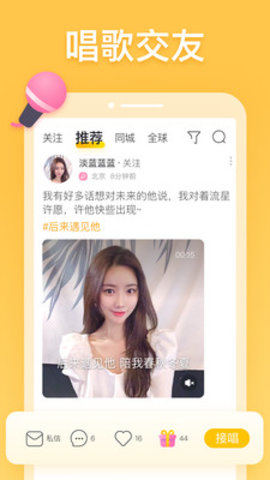 耳觅高清版截图2
