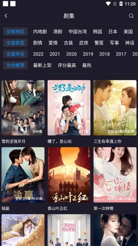 稀饭影视在线版