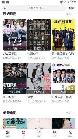 皮荼熊影视在线播放版