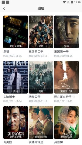 皮荼熊影视在线播放版截图2