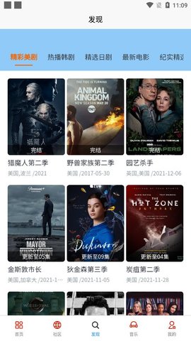 皮荼熊tv在线观看版截图3