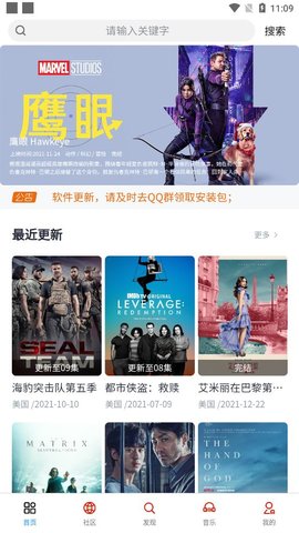 皮荼熊tv在线观看版截图4