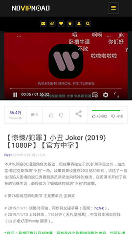 novipnoad外剧网免费播放版