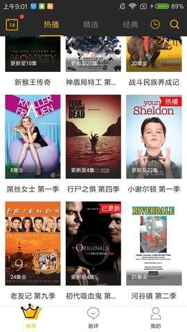 墨鱼影视免费播放版截图2