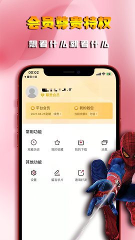 冷月视频免费观看版