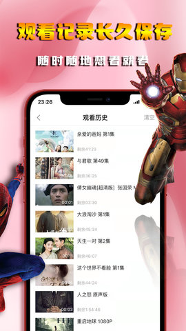 冷月视频免费观看版截图2