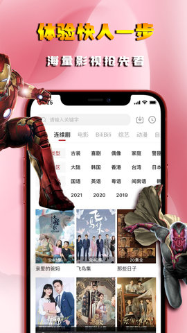 冷月视频免费观看版截图3