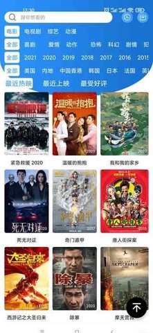 F7影视无限制版截图2