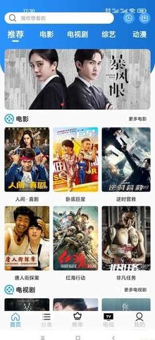 F7影视无限制版截图3