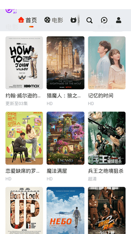 阿吉影视破解版截图4