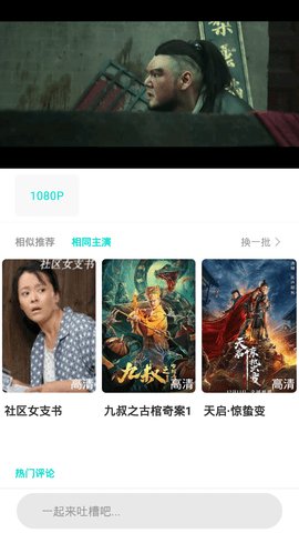 桃源影视电影院在线版