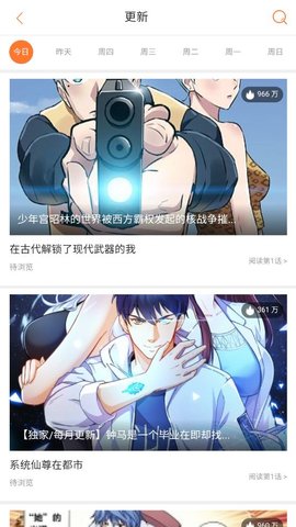 兔子文学阅读破解版截图2