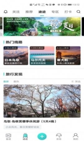 看到啦影视免费版截图2