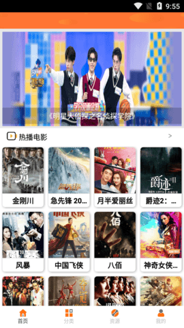 椰子视频高级版