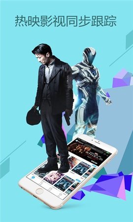 神奇影视免费播放版截图3