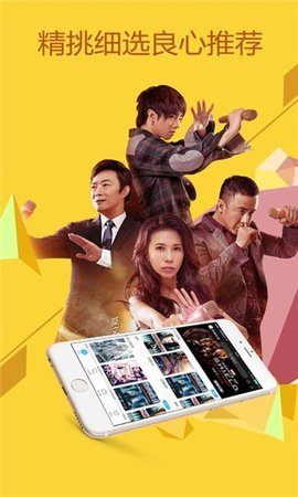 神奇影视大全官方版