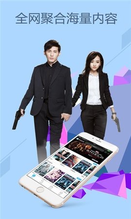 神奇影视大全官方版截图2