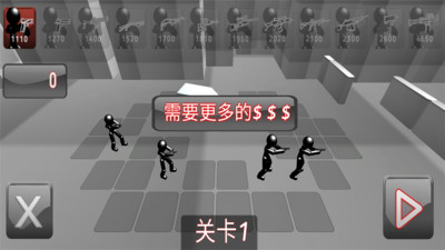 火柴人战争2破解版截图4