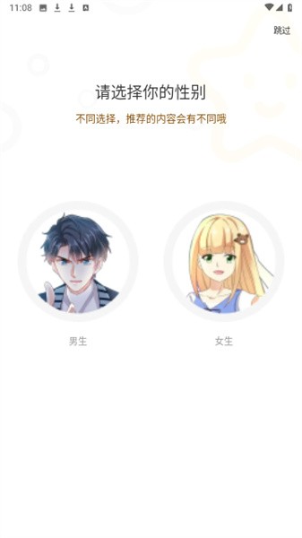 漫天玉漫画2024在线看版