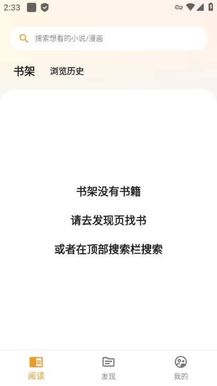 猫番阅读正版