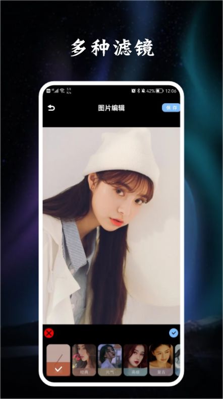 DVD CAM美颜相机正式版截图2