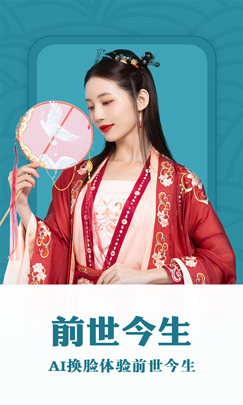 花开相机2022版