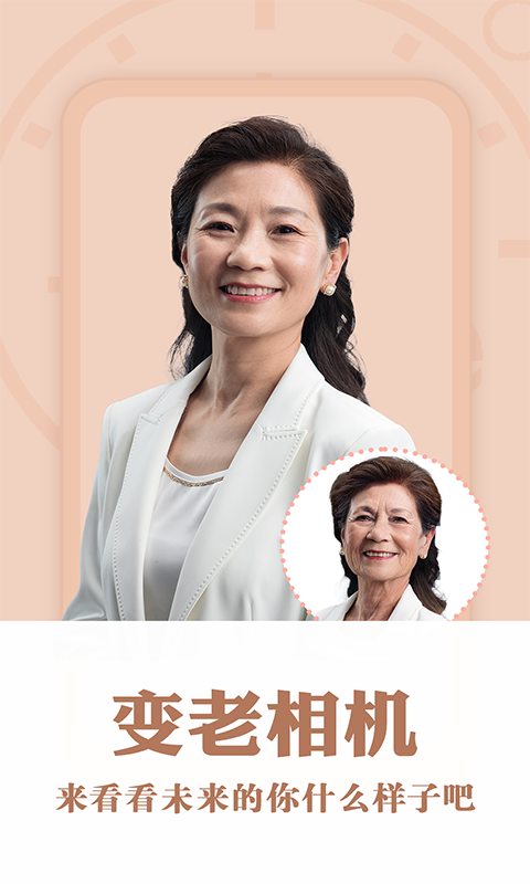 花开相机2022版截图2