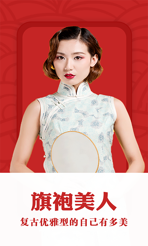 花开相机2022版截图3
