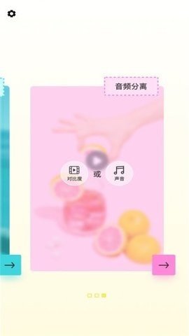 原味视频YW88.TV免费看版截图4
