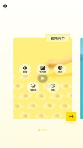 原味视频YW88.TV免费看版截图3