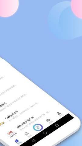 收音机广播电台FM免费播放版截图2