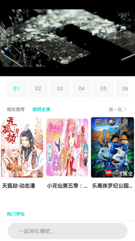卓越影视传媒在线播放版
