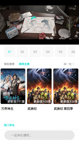 卓越影视传媒在线播放版截图2