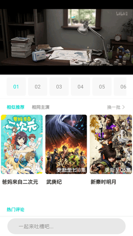 卓越影视传媒在线播放版截图3