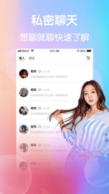 小柒直播间在线版
