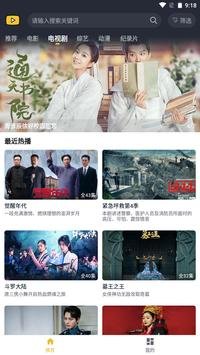 泥巴影院在线播放版