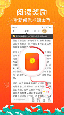 惠头条短视频在线版截图3