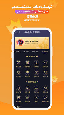 TakTak永久免费版截图2