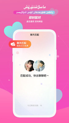 TakTak永久免费版截图3