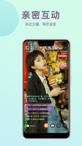 麻豆精品传媒高清版截图4