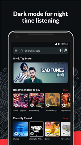 Wynk音乐破解版截图4