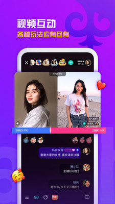 哈语直播(sahna)免费版截图3
